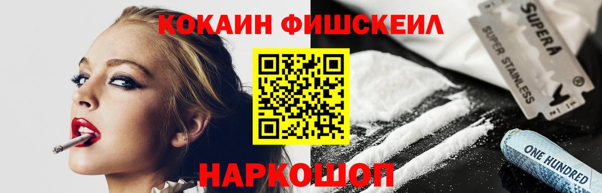 Кудымкар  КОКАИН VHQ  КОКАИН  КОКАИН 97%  Вход с VPN 