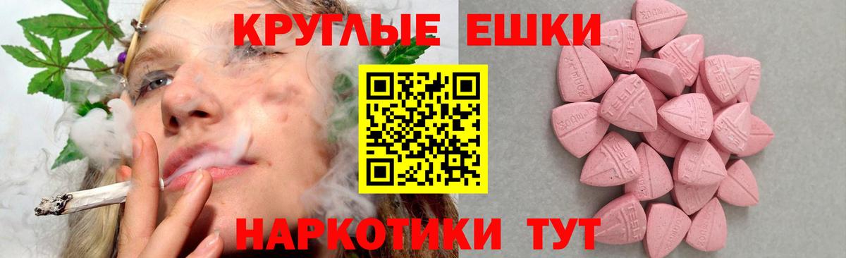 omg сайт  Вход с VPN  Ecstasy  Экстази диски  Кудымкар  Экстази Punisher 