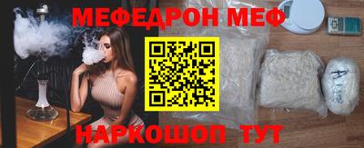 мяу мяу мука Бугуруслан