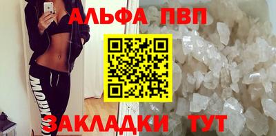 mdpv Будённовск