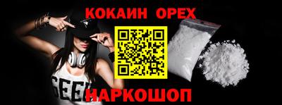 MESCALINE Бузулук