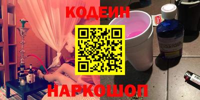 MESCALINE Бузулук