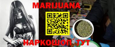 MESCALINE Бузулук
