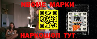 мяу мяу мука Бугуруслан