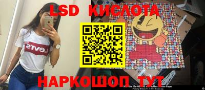 MESCALINE Бузулук
