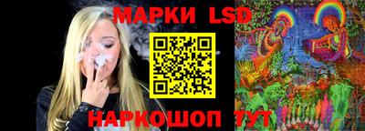 MESCALINE Бузулук