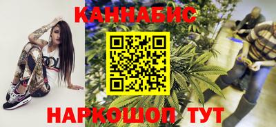 MESCALINE Бузулук