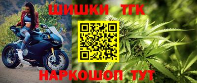 MESCALINE Бузулук