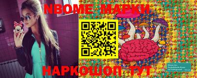 MESCALINE Бузулук
