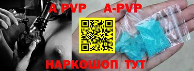 mdpv Будённовск