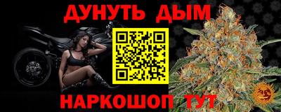 мяу мяу мука Бугуруслан