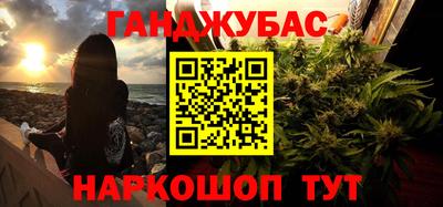 MESCALINE Бузулук