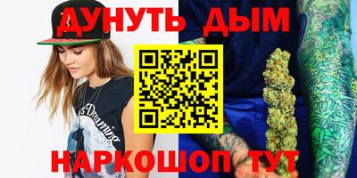 MESCALINE Бузулук