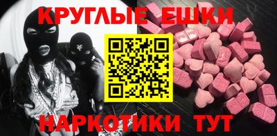 мяу мяу мука Бугуруслан