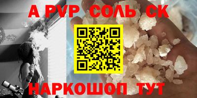 mdpv Будённовск