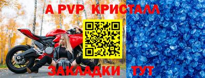 мяу мяу мука Бугуруслан
