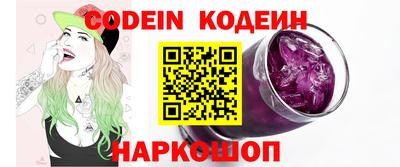 MESCALINE Бузулук