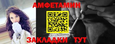 мяу мяу мука Бугуруслан