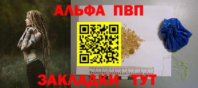 мяу мяу мука Бугуруслан