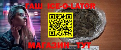 MESCALINE Бузулук