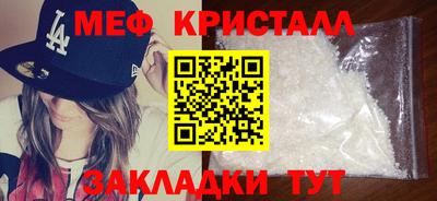 MESCALINE Бузулук