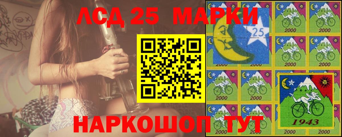 LSD-25 экстази  Вход с VPN  Кудымкар  ЛСД экстази ecstasy  LSD-25 экстази кислота 