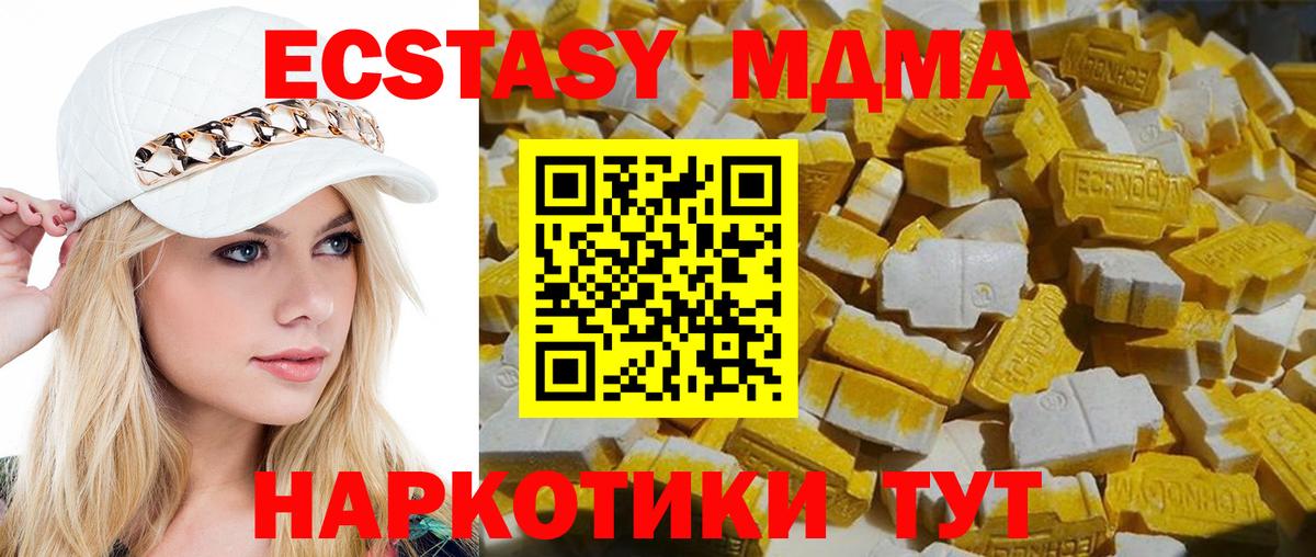 MDMA VHQ  MDMA  МДМА молли  Кудымкар  Вход с VPN 