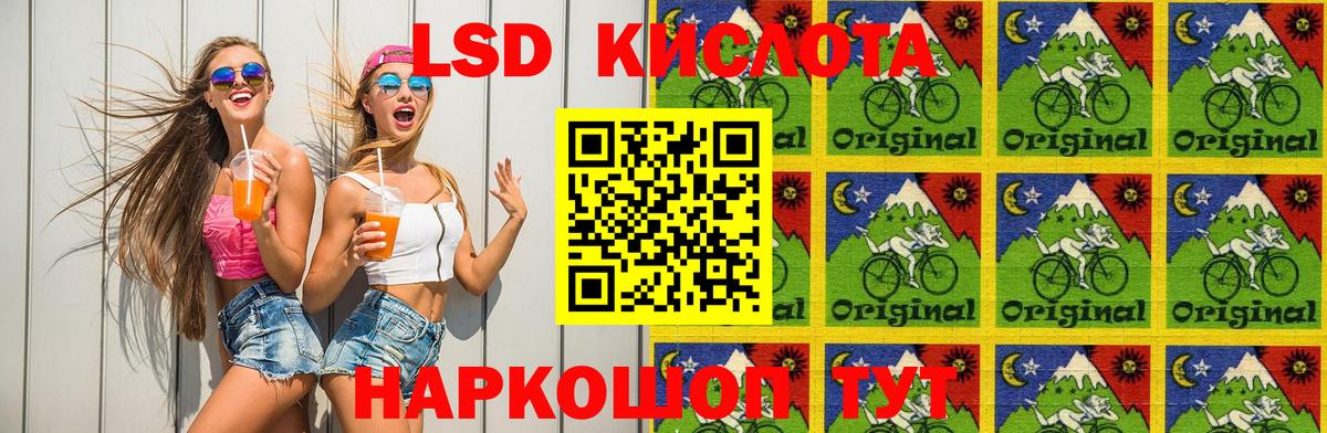 Марки 25I-NBOMe 1500мкг  Марки 25I-NBOMe 1500мкг  где можно купить наркотик  Кудымкар  Вход с VPN 