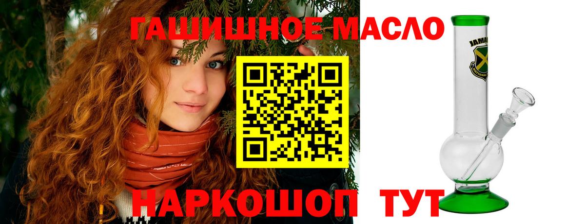 ТГК вейп Кудымкар