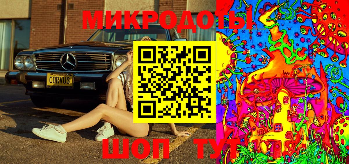 Псилоцибиновые грибы MAGIC MUSHROOMS Кудымкар