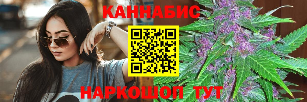 МАРИХУАНА марихуана Кудымкар