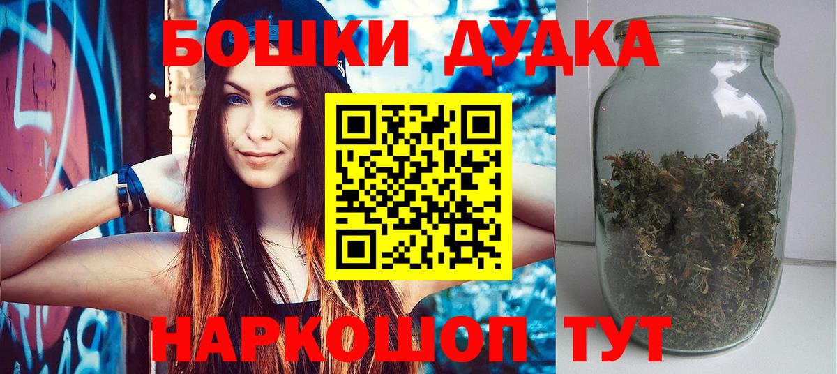 Бошки марихуана план  Вход с VPN  Кудымкар  Каннабис марихуана  Шишки марихуана семена 
